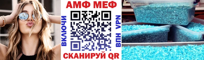 МЕГА зеркало  Холмск  Амфетамин Premium 