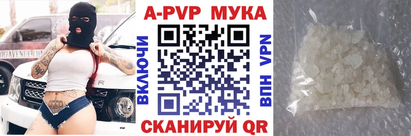 наркошоп  Холмск  A-PVP крисы CK 