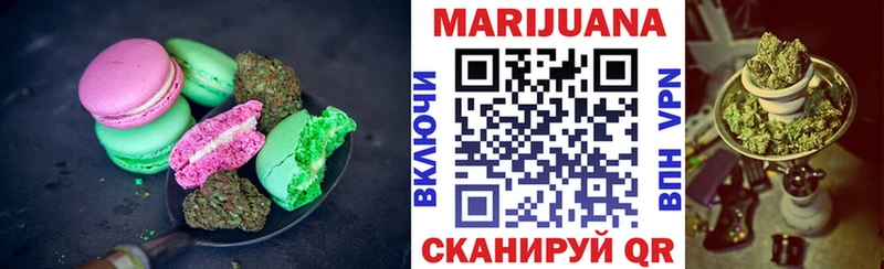 закладка  Холмск  Еда ТГК конопля 