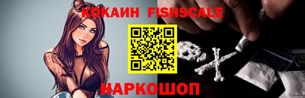 COCAIN 99% Холмск