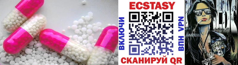 хочу   Холмск  Экстази ешки 