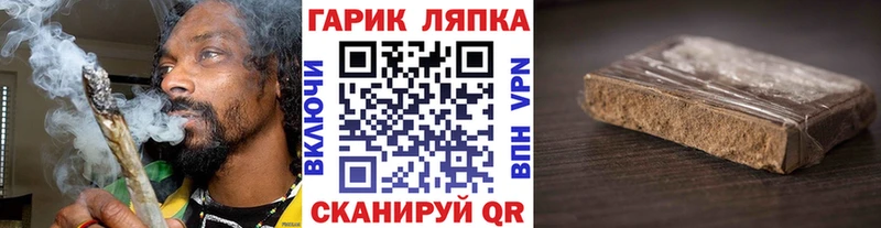 ГАШИШ Premium  omg как зайти  darknet официальный сайт  закладки  Холмск 
