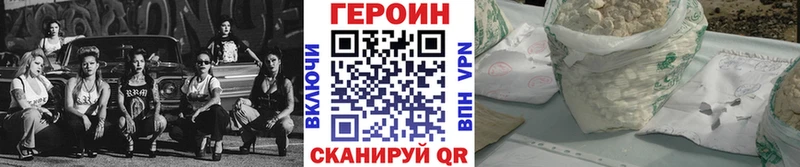 купить наркотик  Холмск  Героин афганец 