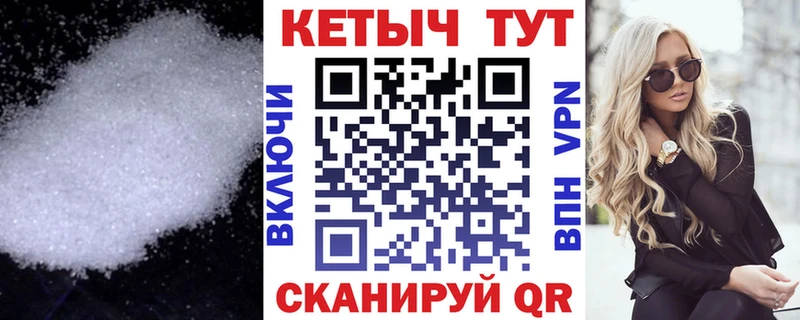 купить   Холмск  Кетамин VHQ 