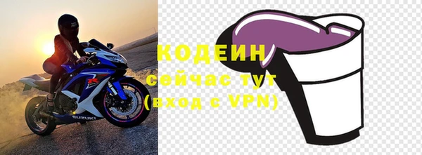 альфа пвп VHQ Осинники
