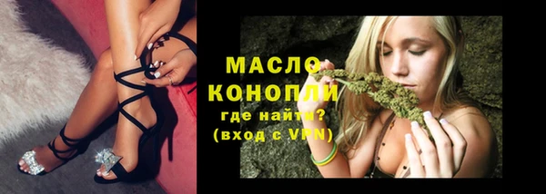 метадон Осташков