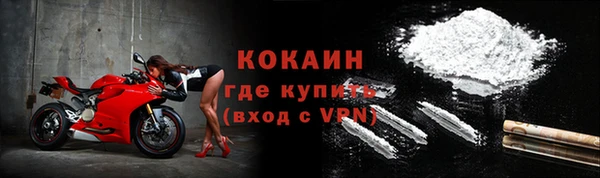 метадон Осташков
