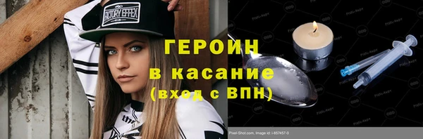 альфа пвп VHQ Осинники