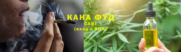 альфа пвп VHQ Осинники