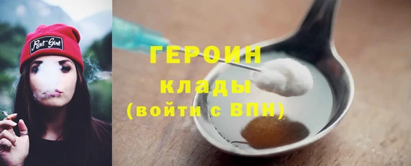 прущие грибы Бутурлиновка