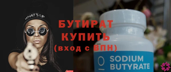 метадон Осташков