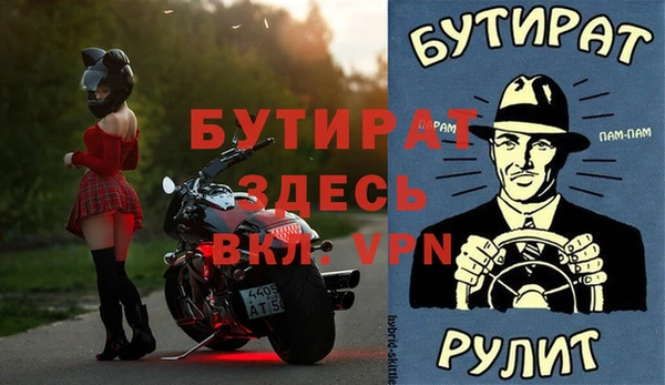 альфа пвп VHQ Осинники