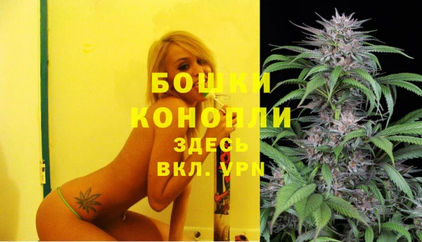 альфа пвп VHQ Осинники