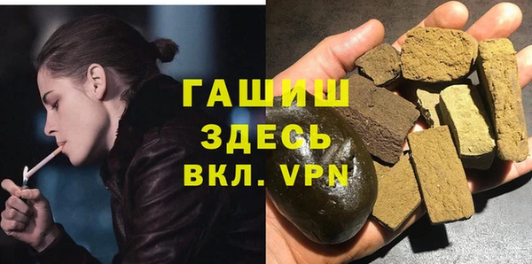 дживик Валуйки