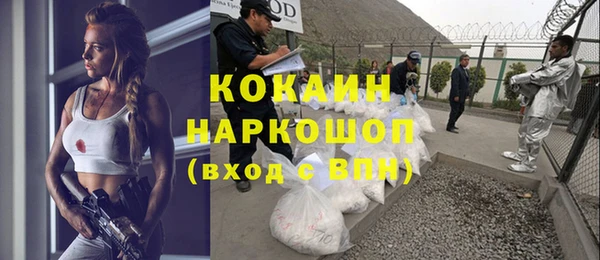метадон Осташков