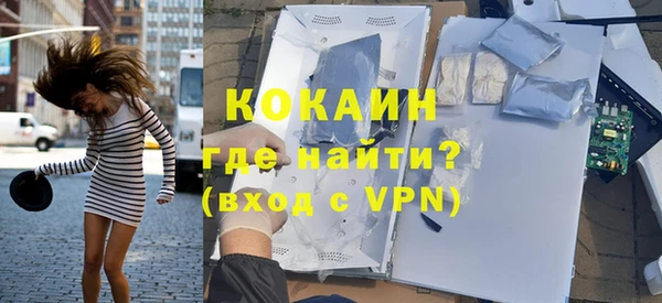 альфа пвп VHQ Осинники