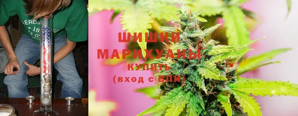 альфа пвп VHQ Осинники