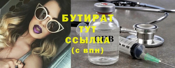 альфа пвп VHQ Осинники