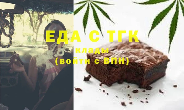 альфа пвп VHQ Осинники