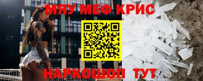 ALPHA PVP Пенза