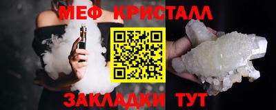 синтетический гашиш Партизанск