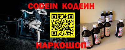 синтетический гашиш Партизанск