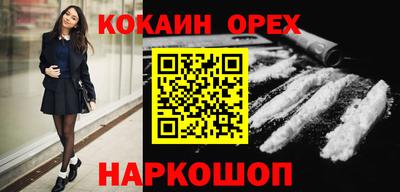 дживик Первоуральск