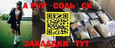 дживик Первоуральск
