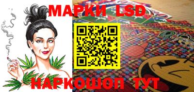 синтетический гашиш Партизанск