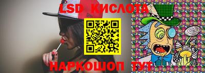 синтетический гашиш Партизанск