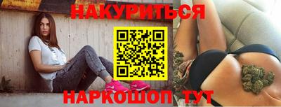 синтетический гашиш Партизанск