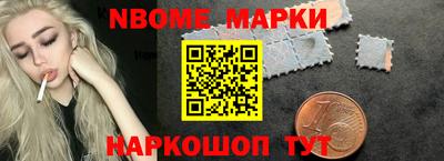 синтетический гашиш Партизанск