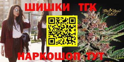 синтетический гашиш Партизанск