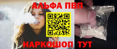 синтетический гашиш Партизанск