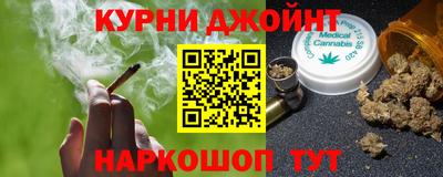синтетический гашиш Партизанск