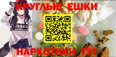 ALPHA PVP Пенза