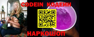 синтетический гашиш Партизанск