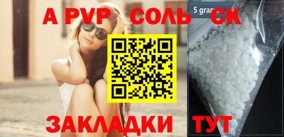 дживик Первоуральск