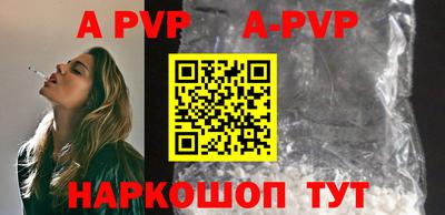 дживик Первоуральск