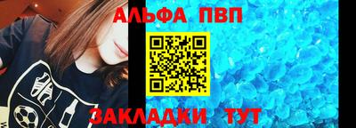 синтетический гашиш Партизанск