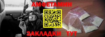 ALPHA PVP Пенза