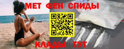 дживик Первоуральск