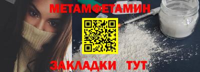 дживик Первоуральск