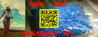 ALPHA PVP Пенза