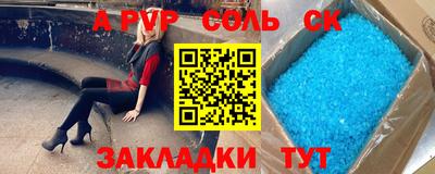 синтетический гашиш Партизанск