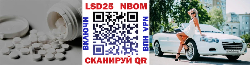 LSD-25 экстази ecstasy купить наркотик Холмск