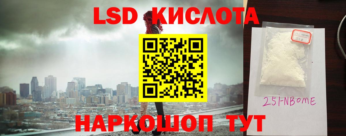 Лсд 25 экстази ecstasy  ЛСД экстази ecstasy  ОМГ ОМГ сайт  Холмск  Вход с VPN 