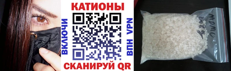 Меф мука  купить наркотик  Холмск 