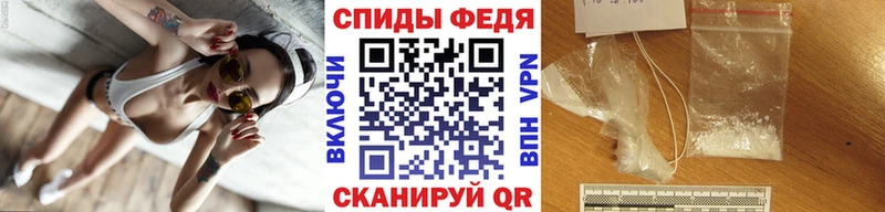 Метамфетамин кристалл  Холмск 