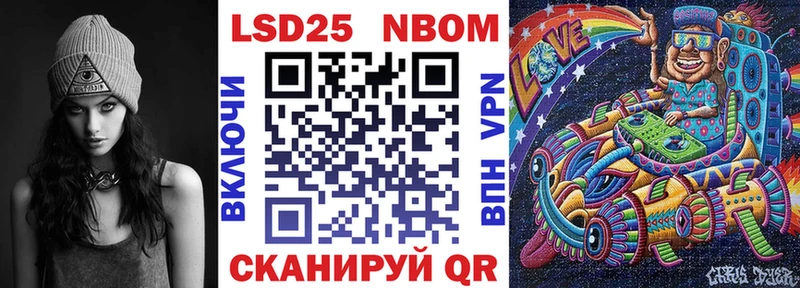 Марки N-bome 1,8мг  ссылка на мегу сайт  Холмск 
